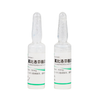 حقن Flurbiprofen Axetil