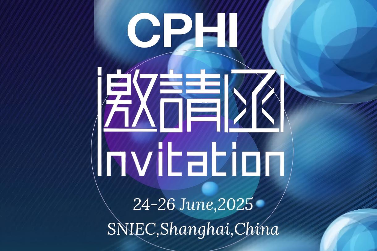Jiabo Pharma لعرض في CPHI China 2025 - مرحبًا بك لزيارتنا في Booth E3B28!