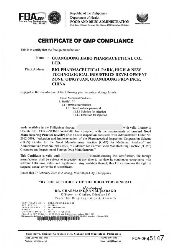 قم بتنزيل برنامج GMP(4).jpg
